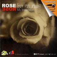 Rose โรส ศิรินทิพย์ My Inspiration-web